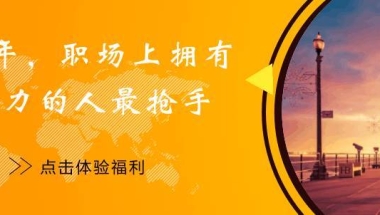 各地出台积分落户政策，职校学历能加多少分？