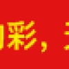 世界杯预选赛南美洲多少个名额？世界杯美洲多少名额？2022年世界杯南美赛区情况积分榜