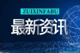 落户上海最低学历是什么？2022年大专学历可以在上海落户吗？