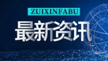 落户上海最低学历是什么？2022年大专学历可以在上海落户吗？