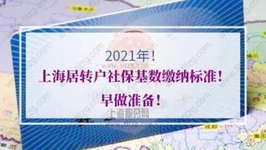 上海居转户社保的问题1：科技和技能类具体指哪些岗位呢？金融公司的法务合规岗算吗？