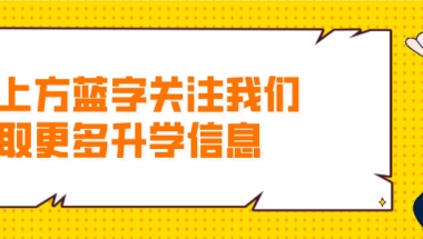 重磅发布！2022上海高考分数线出炉！本科线400分！高分人数多于往年！附一分一段表