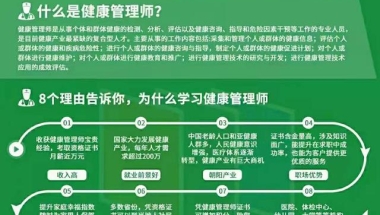 森大考证可以积分落户？