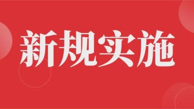 2021年上海居转户、留学落户、上海人才引进落户社保要求