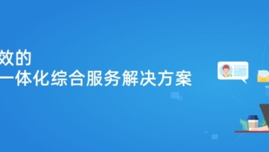 新人力论坛首站上海 海外人才引进将引热议