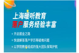 崇明区5年居转户名额