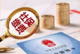 2020年社保延期有哪些需要注意的,附居转户案例分析