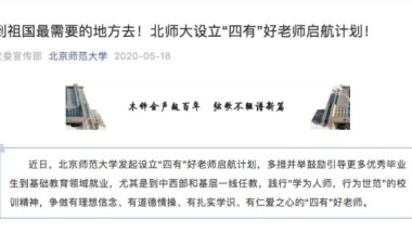 又要给高校毕业生发钱了！这次最高10万！