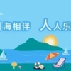 应届生就业补贴最高1.8万元，人才购房补贴最高200万元，更多“金”彩，入↓