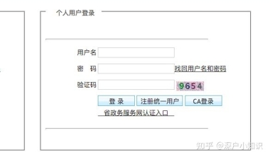 2021年深圳入户招工入户一般多久可以办完？招工和调干的区别在哪？