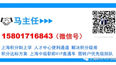 2022年上海居转户必须等排队吗？上海人才中心绿色通道优先级办理落户