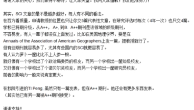 本科学校非 211／985，即使是在 985 高校获得硕士博士学历，科研道路也还是会受影响吗？