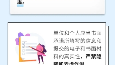 上海引进人才落户的基本条件是什么