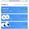 从专科到复旦博士，再到研究生导师的奋斗之路