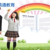 深圳留学生创业优惠政策2020秒批人才入户申请