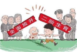 2021违反计划生育，上海积分落户只要承诺书？全放开了？？