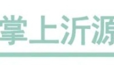 本科14万元，硕士24万元，博士54万元！人才金政50条