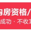 上海落户一年内离职_2022上海非沪籍应届生落户第二批申请时间