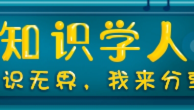 如果更多城市开启一手房积分模式…