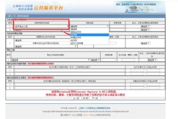 关于居住证、居住证积分、居转户，目前12大热门话题！