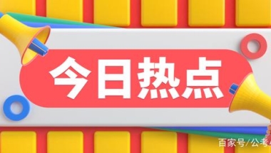 今年7月毕业生，最后考选调的机会！统招选调生快戳！