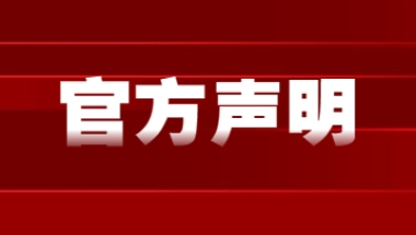 2022年上海社保缴费基数上下限公布了，对上海居住证积分、落户有何影响？