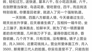 上海放开户口，加大人才引进力度，等于变相放松限购