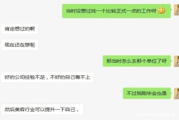 本科毕业求职无果，做服务员，普通院校毕业的我们出路在哪里？