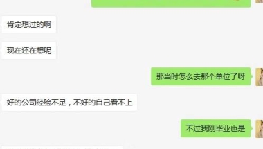 本科毕业求职无果，做服务员，普通院校毕业的我们出路在哪里？