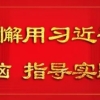 最高500万元补贴！2022年四川省南充市引进高层次人才公告出炉