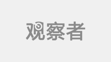 上海常住人口严控2500万人内 建立积分落户政策